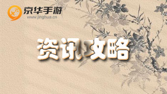 哔哩哔哩漫画合并两页方法