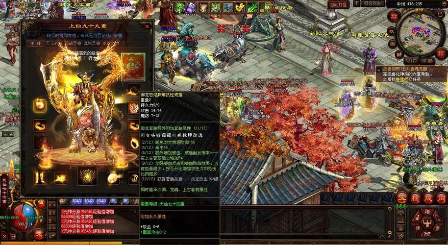 传奇游戏