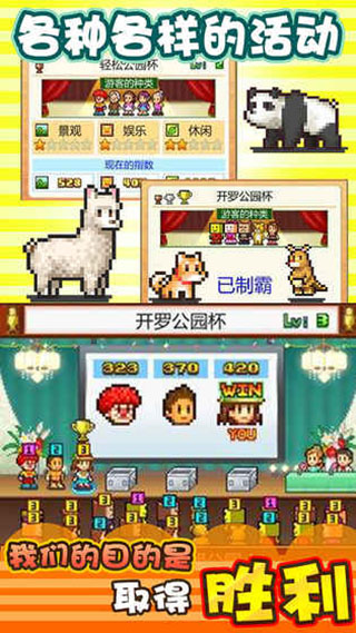 发现动物公园下载安装