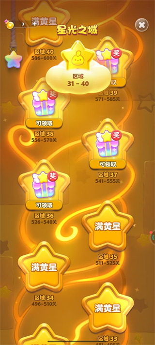 开心消消乐正版下载