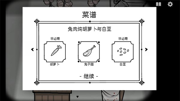 锈湖旅馆下载ios