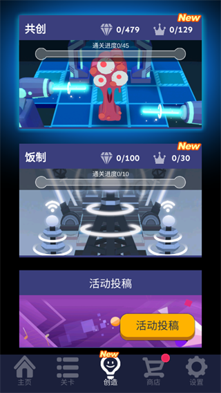 滚动的天空最新版本 
