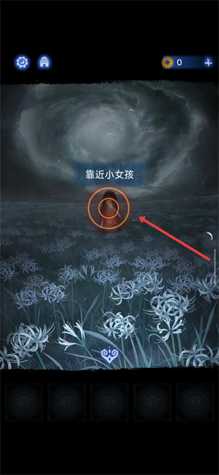 纸嫁衣5无间梦境