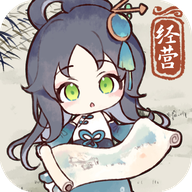 水墨记游戏最新版本