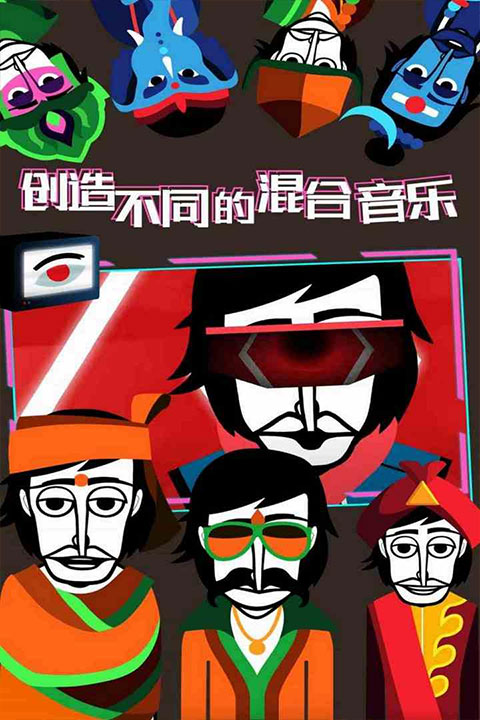 节奏盒子腐化整合包下载