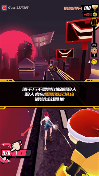 战斗少女跑酷