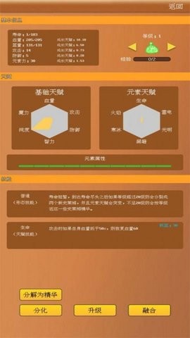 抽卡史莱姆