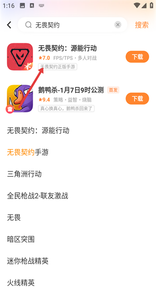 vivo游戏中心