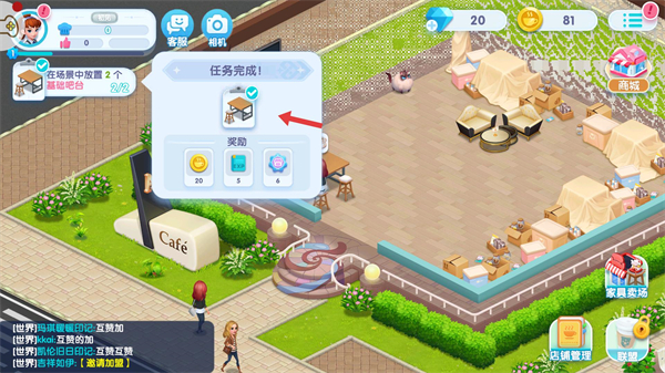 开间小店