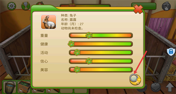 我的动物王国