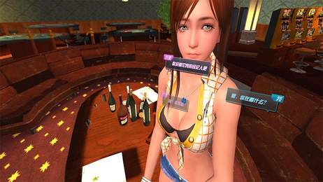3D虚拟女友(Paradise Island VR)
