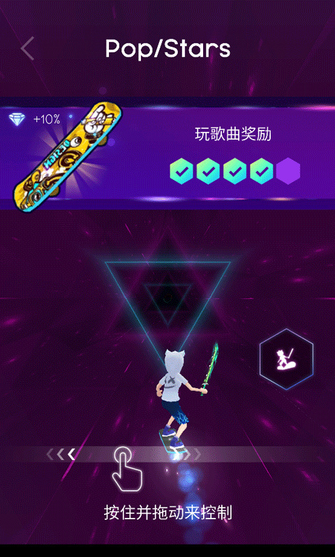 节奏骑士中文版
