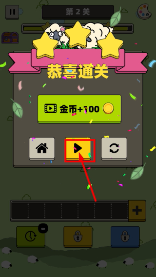 禅之消方块