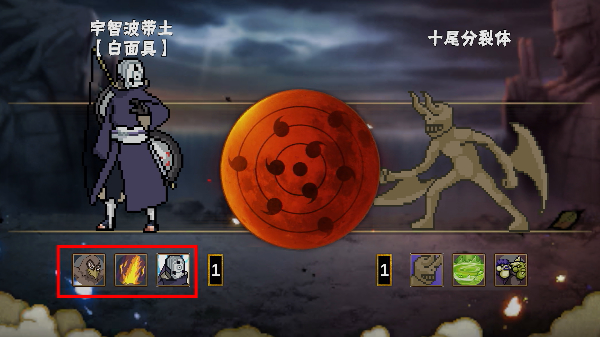 像素火影忍者