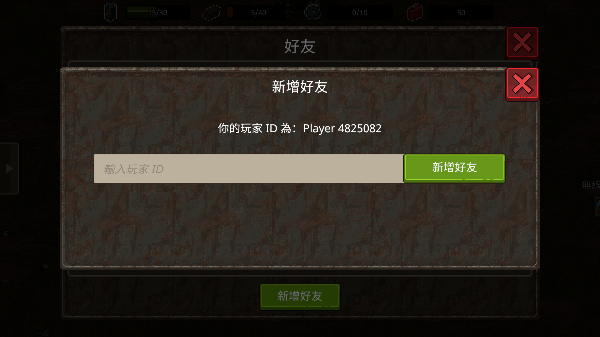 迷你dayz2作弊版下载