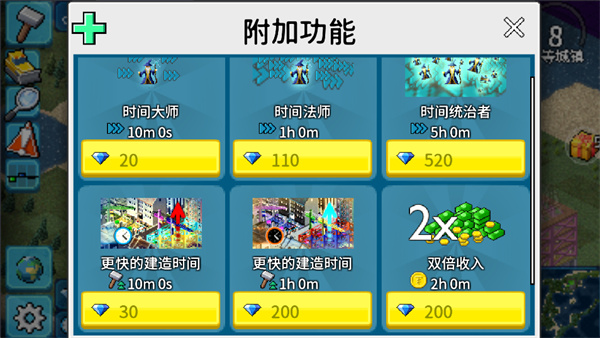 西奥小镇