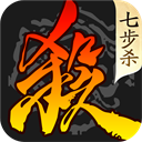 三国杀单机版全武将