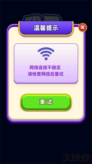 我爱喝果汁(赚钱版)官方正版