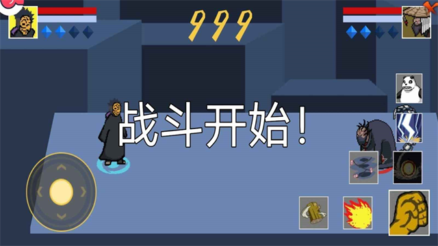 像素火影忍者单机版