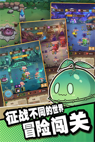 史莱姆城堡中文版