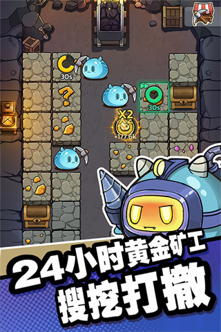 史莱姆城堡中文版