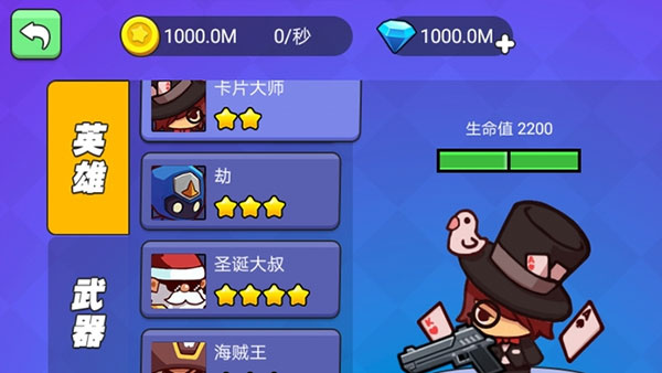 就要吃鸡