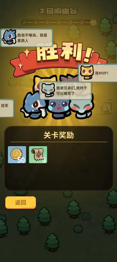 口袋乱斗