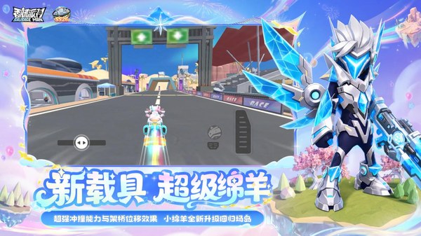香肠派对比赛服专用包免费下载ss9