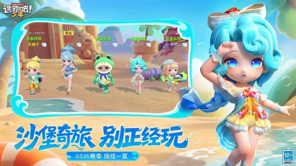 逃跑吧少年