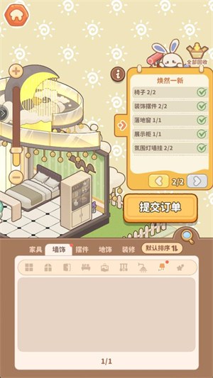 小岛日记