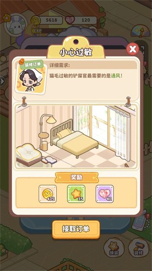 小岛日记