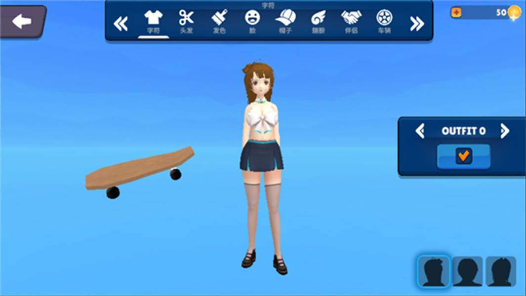 3d虚拟女友游戏
