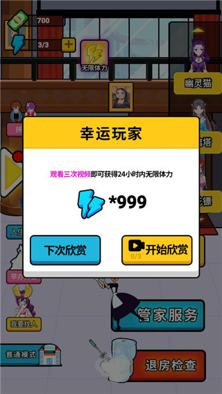 酒店经理人