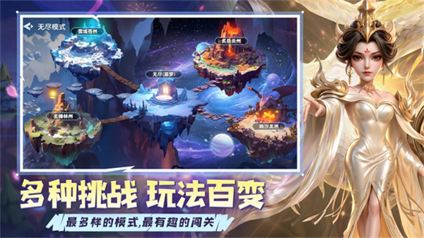 守塔不能停