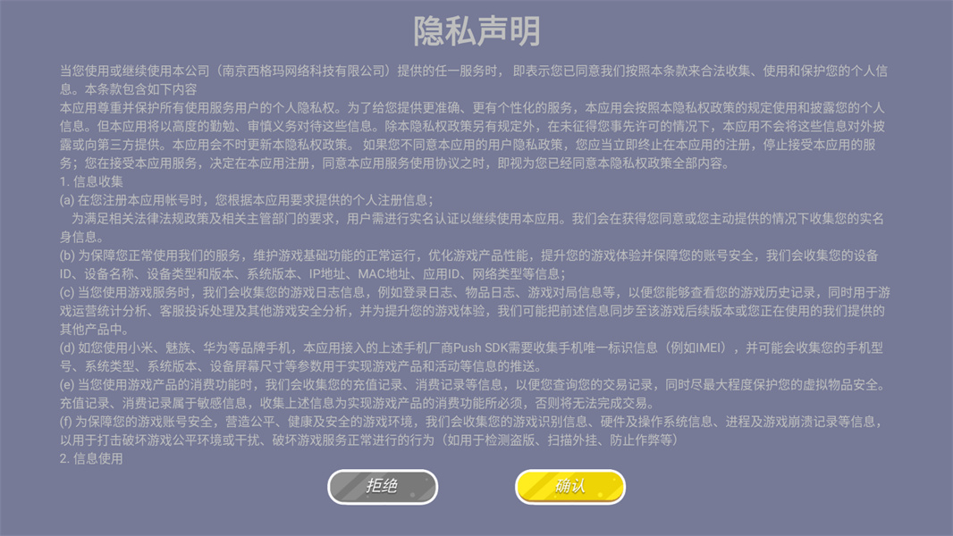 建筑模拟大亨