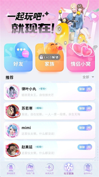 音舞光年