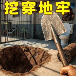 逃离巴里地牢