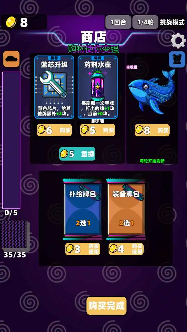 赛博牌
