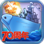 海军崛起之百团大战