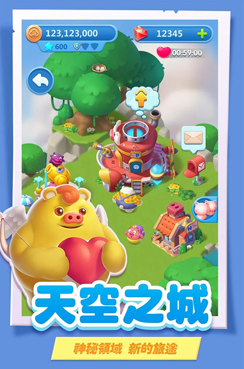 猪来了红包版