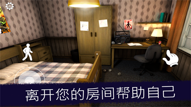 恐怖冰淇淋联机版1.0