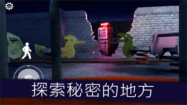 恐怖冰淇淋联机版1.0