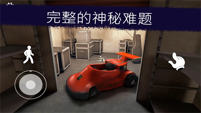 恐怖冰淇淋联机版1.0