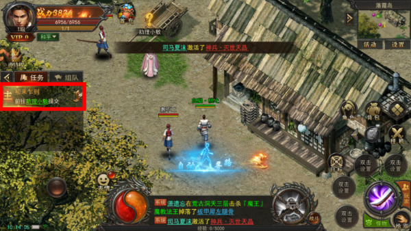 君临传奇