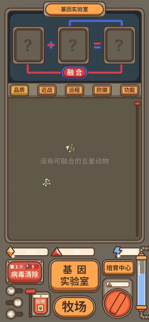 遗落编码