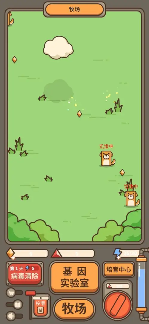 遗落编码