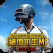 pubg地铁逃生模式