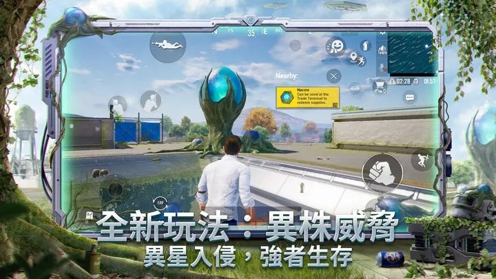 pubg地铁模式下载