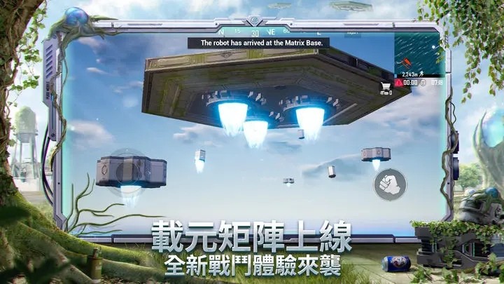 pubg地铁模式下载