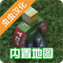 未转变者3.0内置MOD菜单最新版本